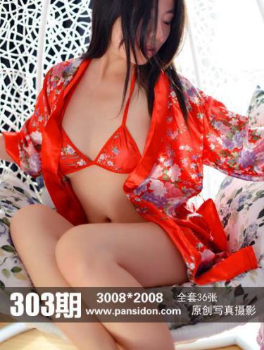 明珠游龙大结局